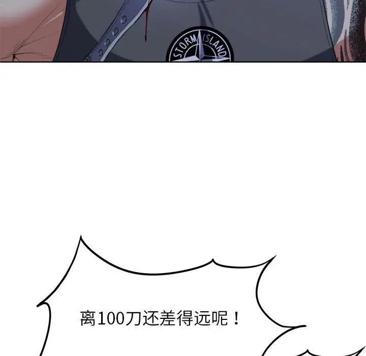 第118話