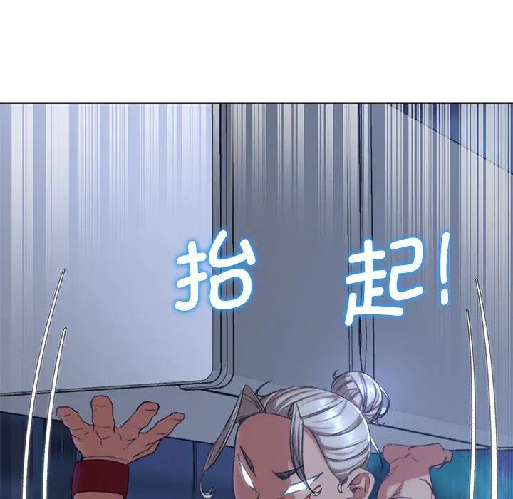 第118話