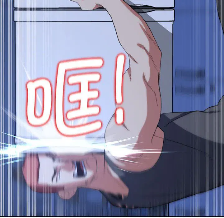 第118話