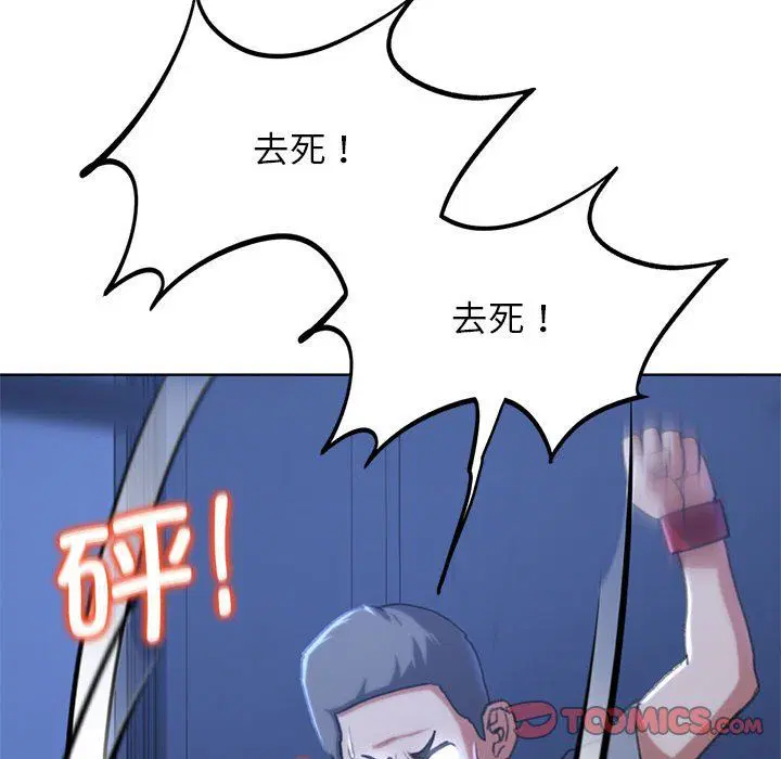 第118話