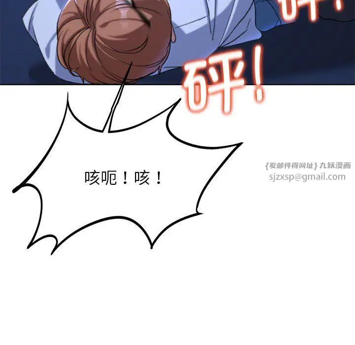 第118話