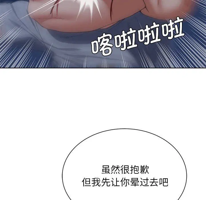 第118話