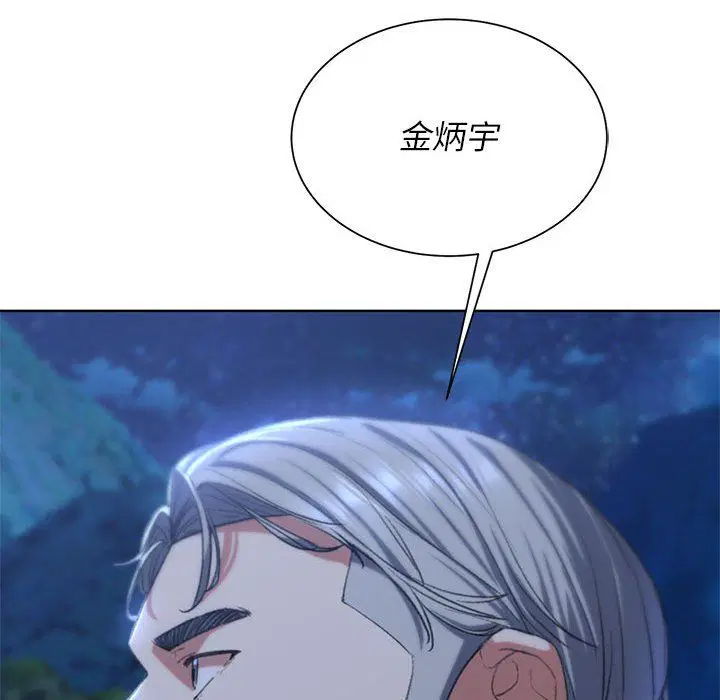 第118話