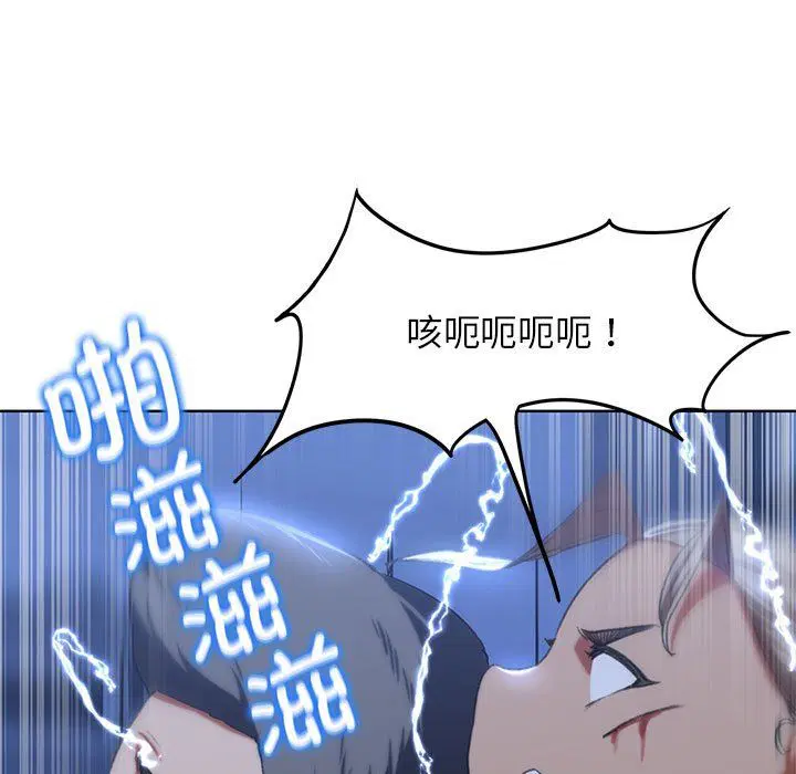 第118話