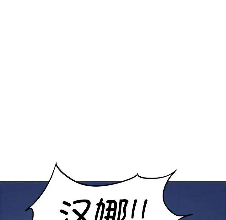 第118話