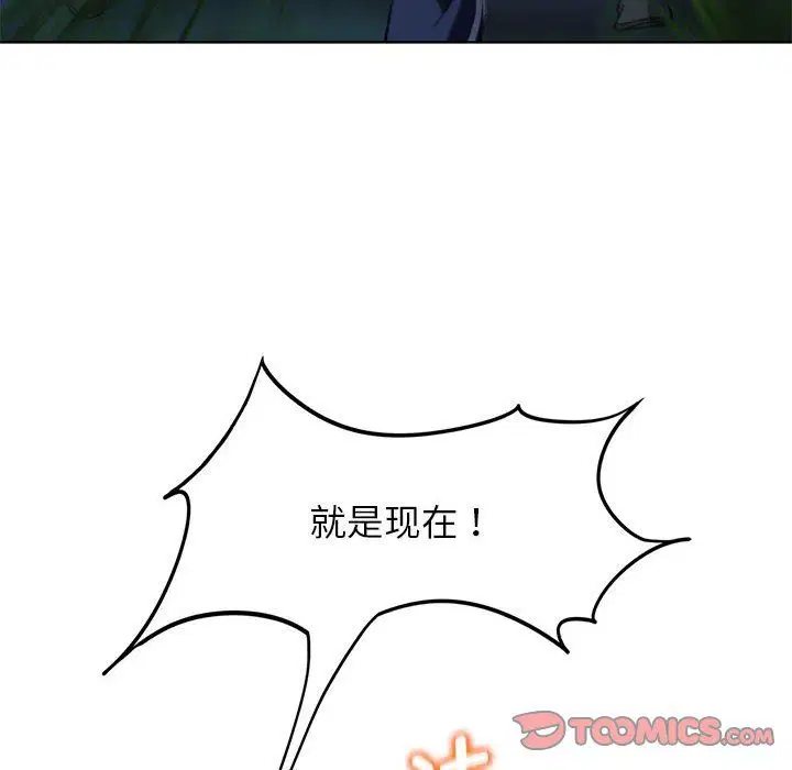 第118話