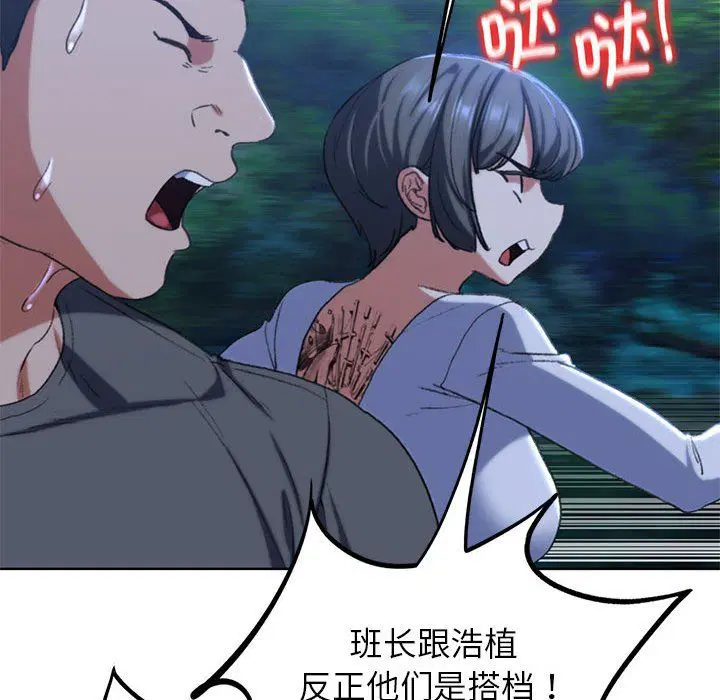 第118話