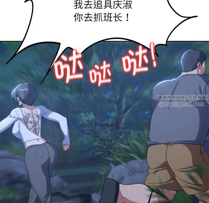 第118話