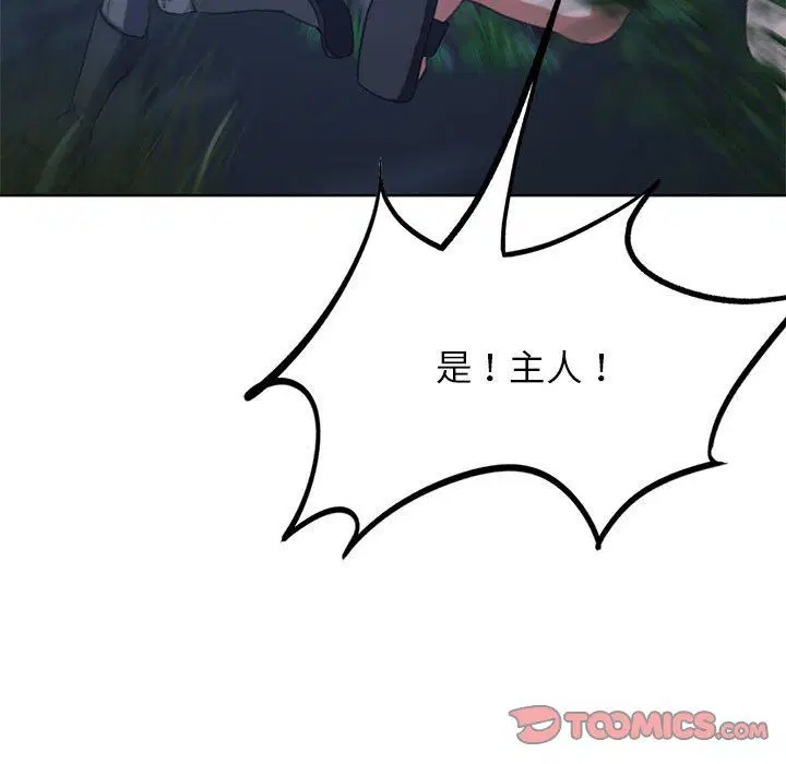 第118話