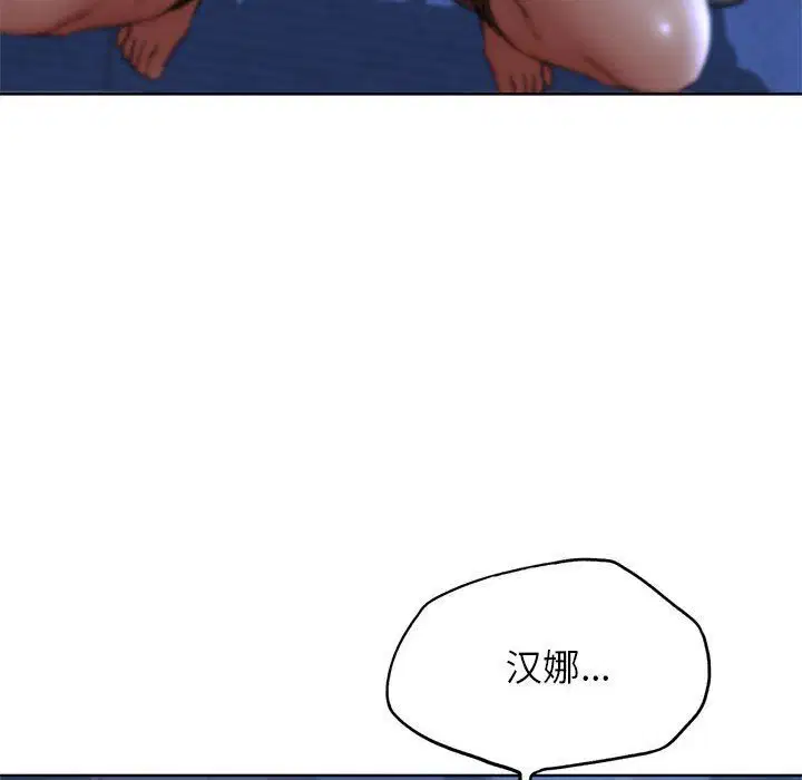 第118話