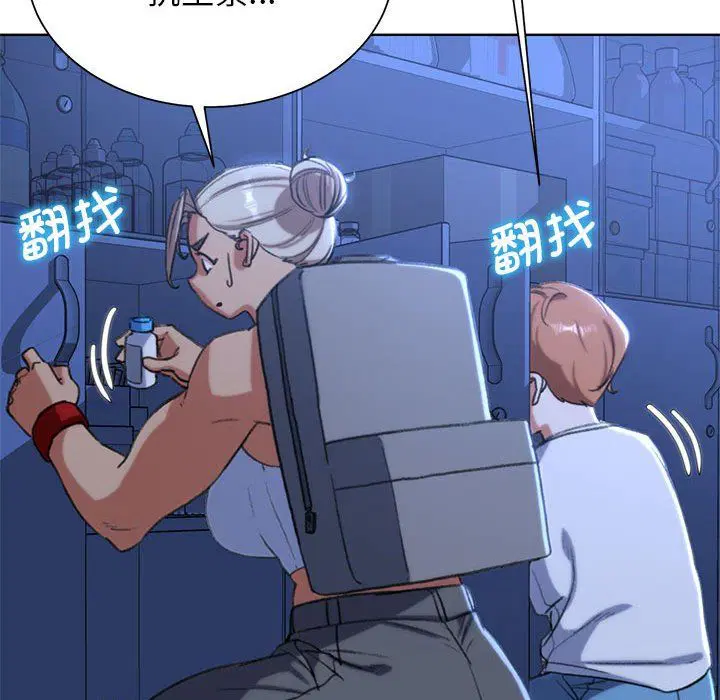 第118話