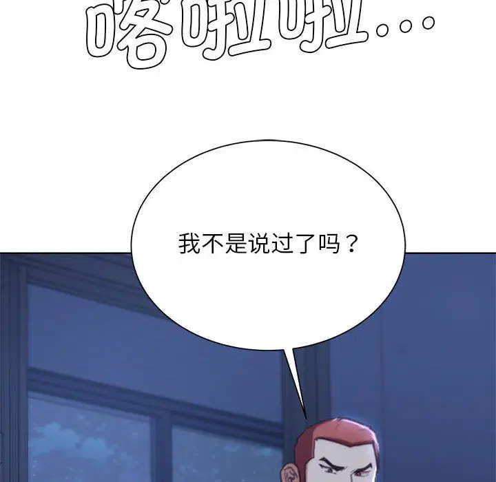 第118話