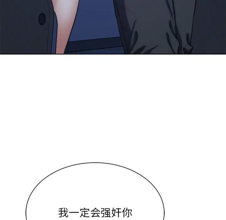 第118話