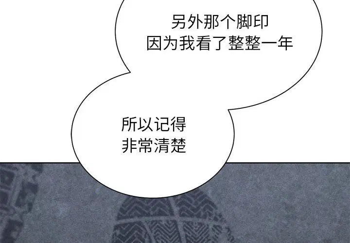 第118話