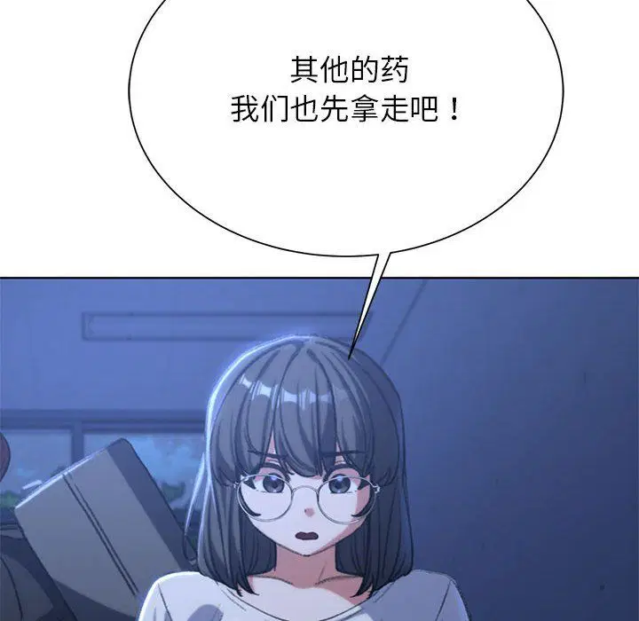 第118話