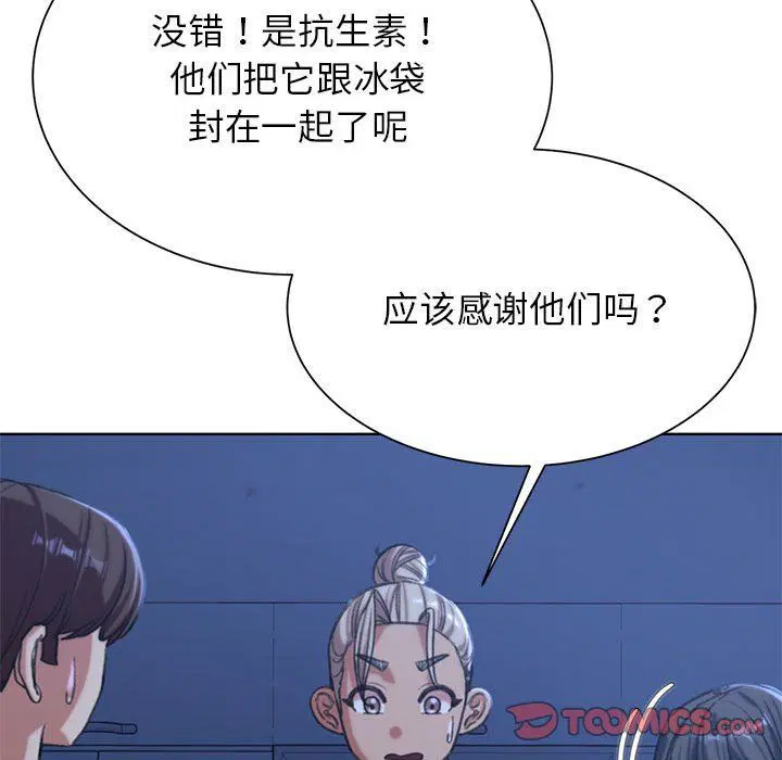 第118話