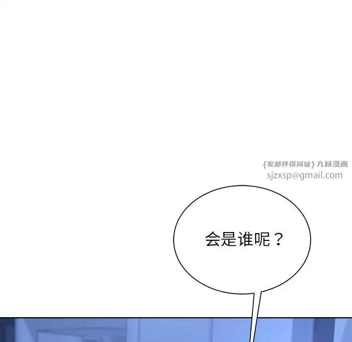 第118話