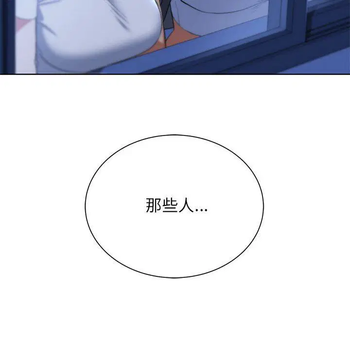 第118話