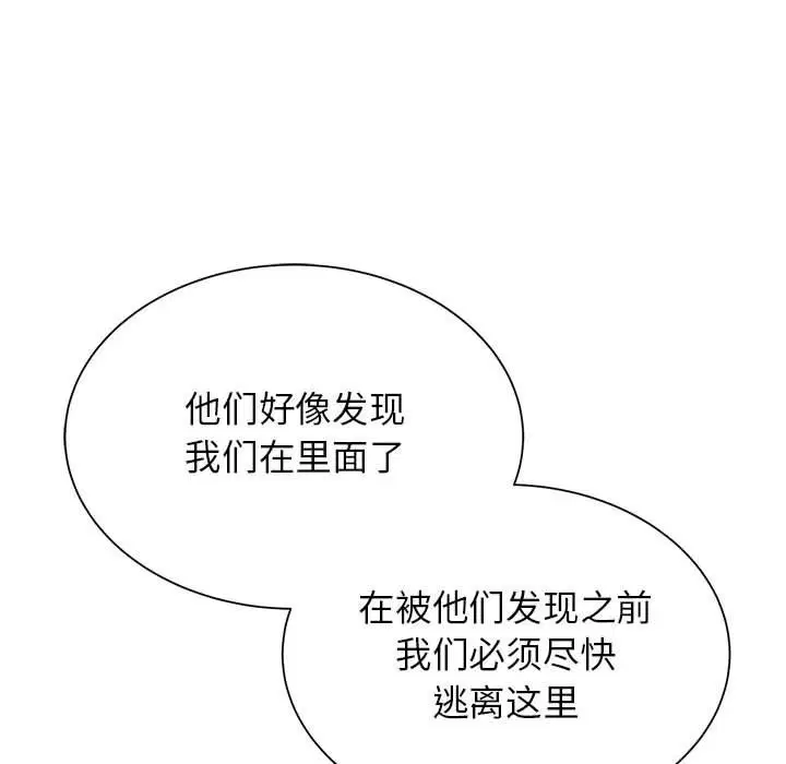 第118話