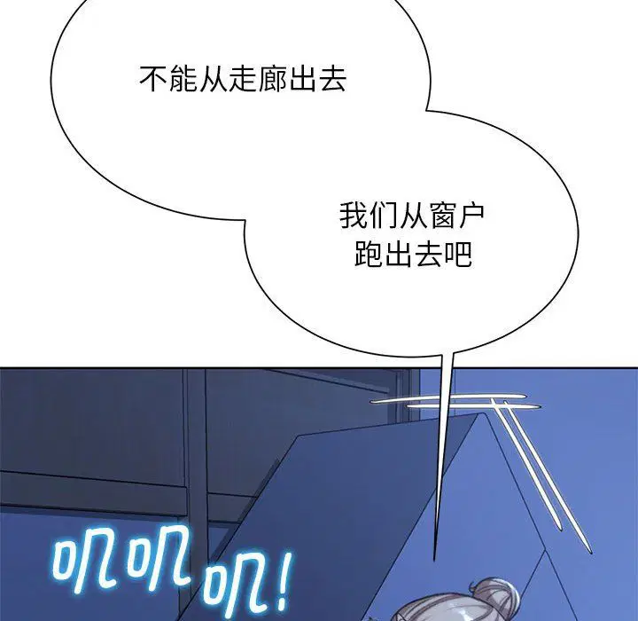 第118話