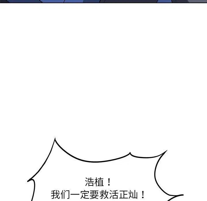 第118話