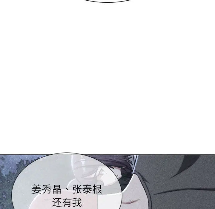 第118話