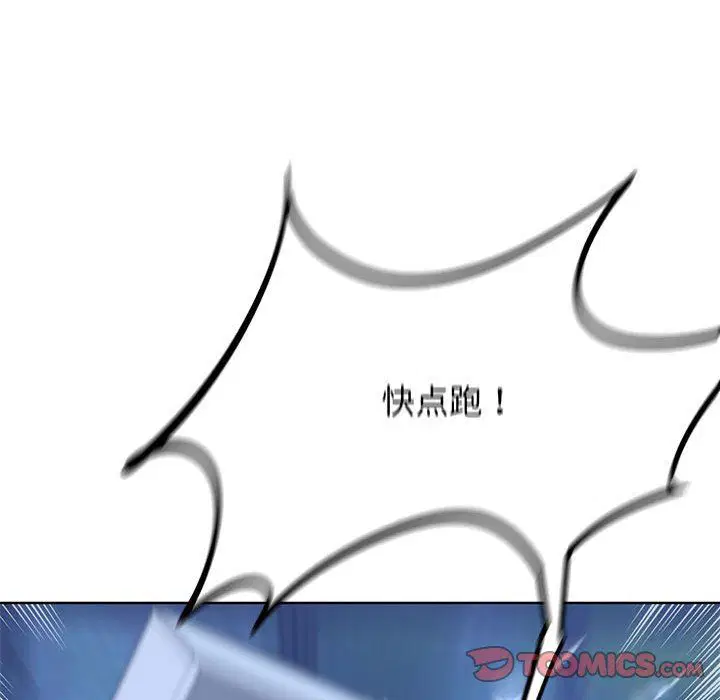 第118話