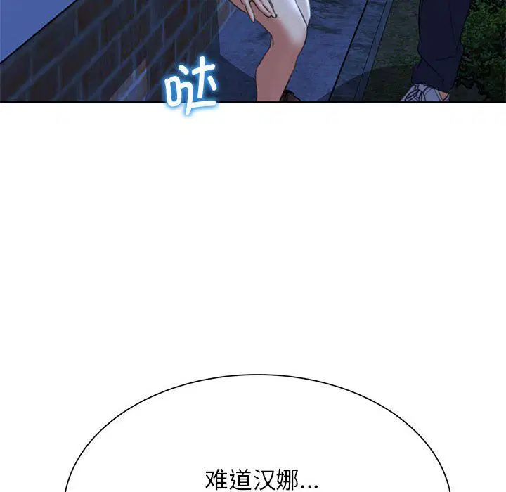 第118話