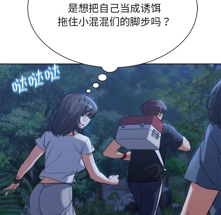 第118話