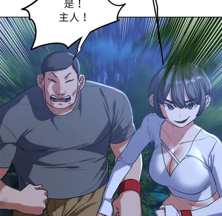 第118話
