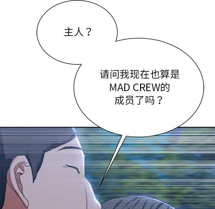 第118話