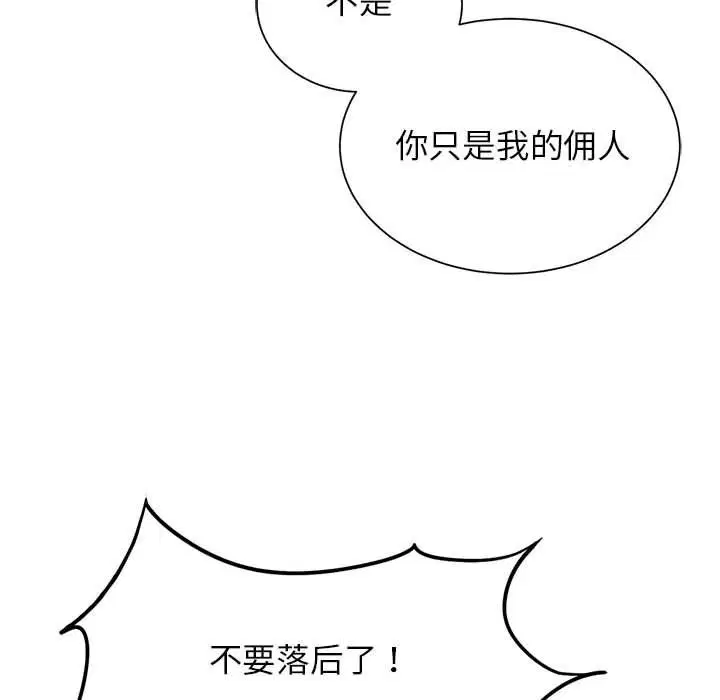 第118話