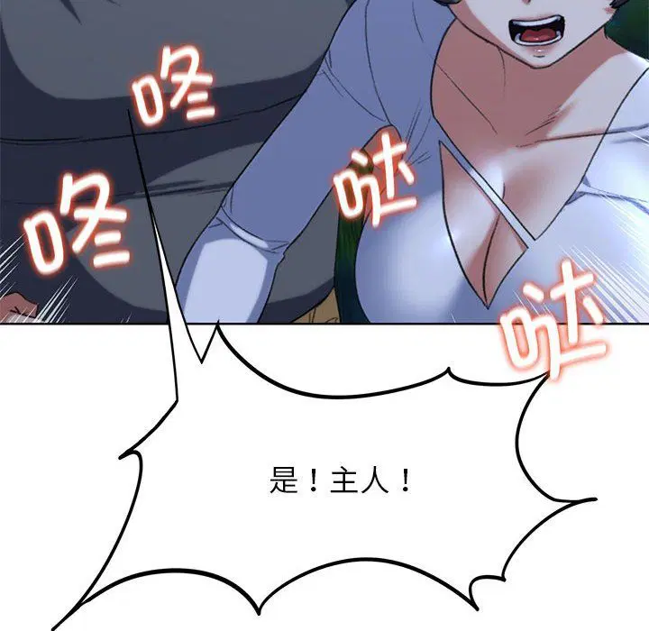 第118話