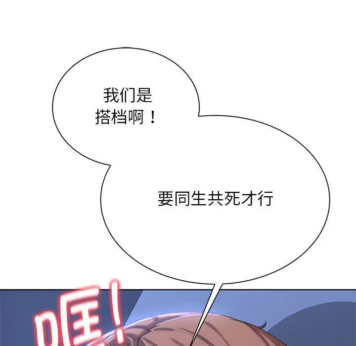 第118話