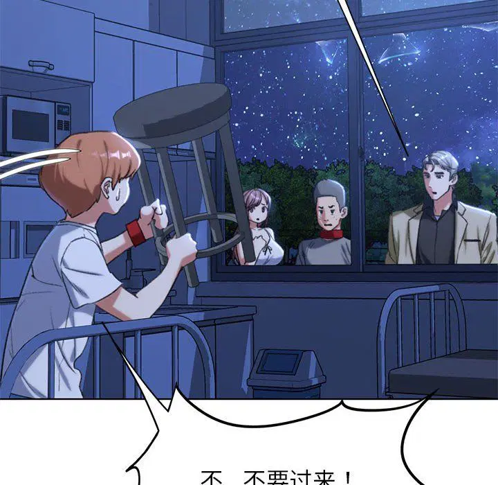 第118話
