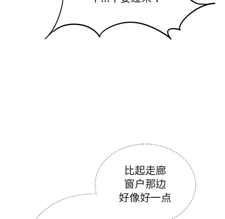 第118話