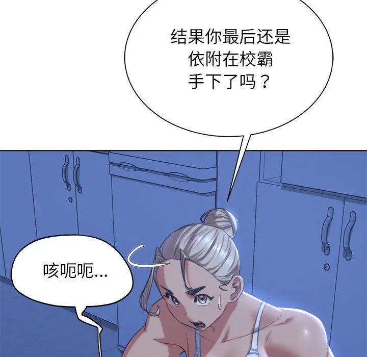 第118話
