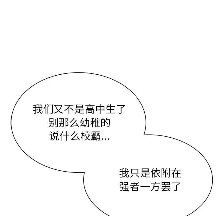 第118話