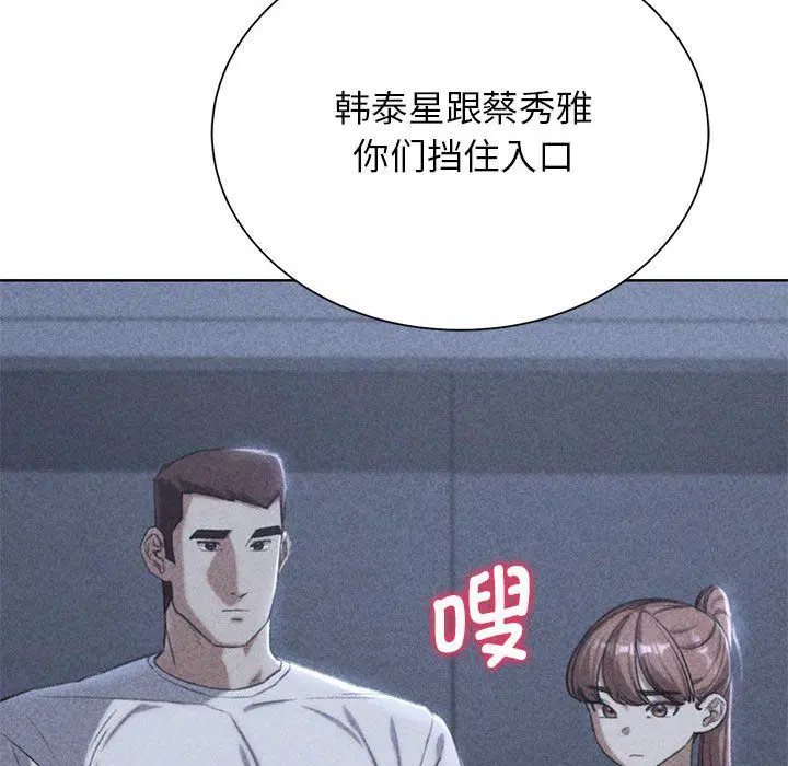 第118話