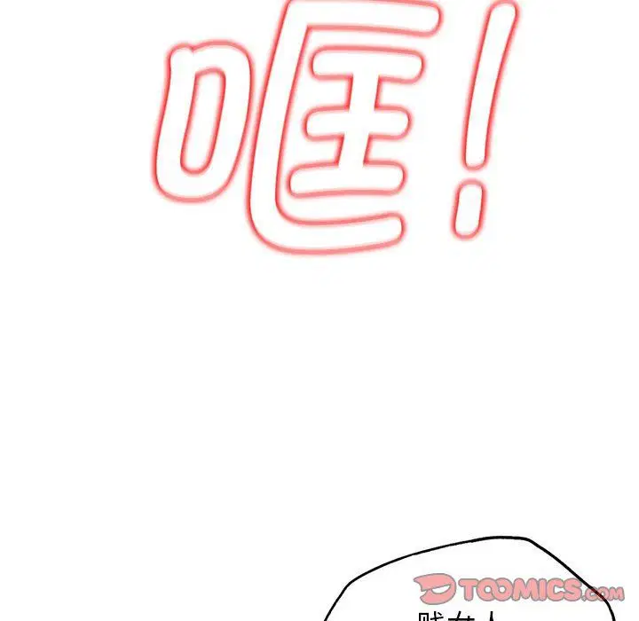 第118話