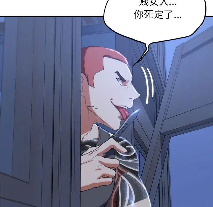 第118話