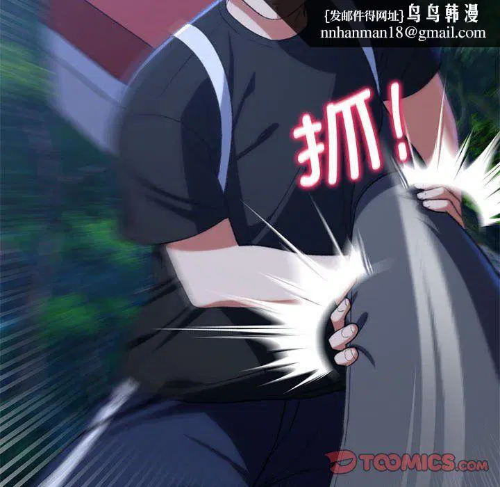 第119話