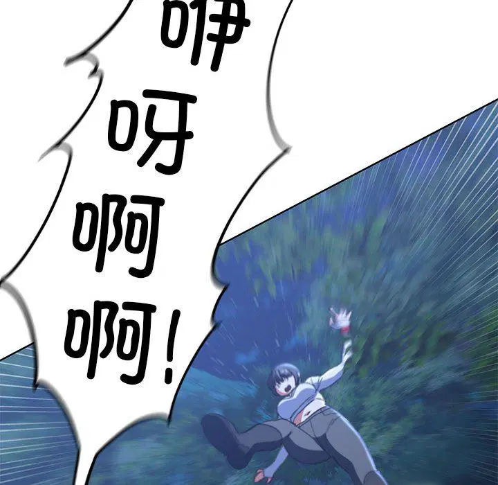 第119話