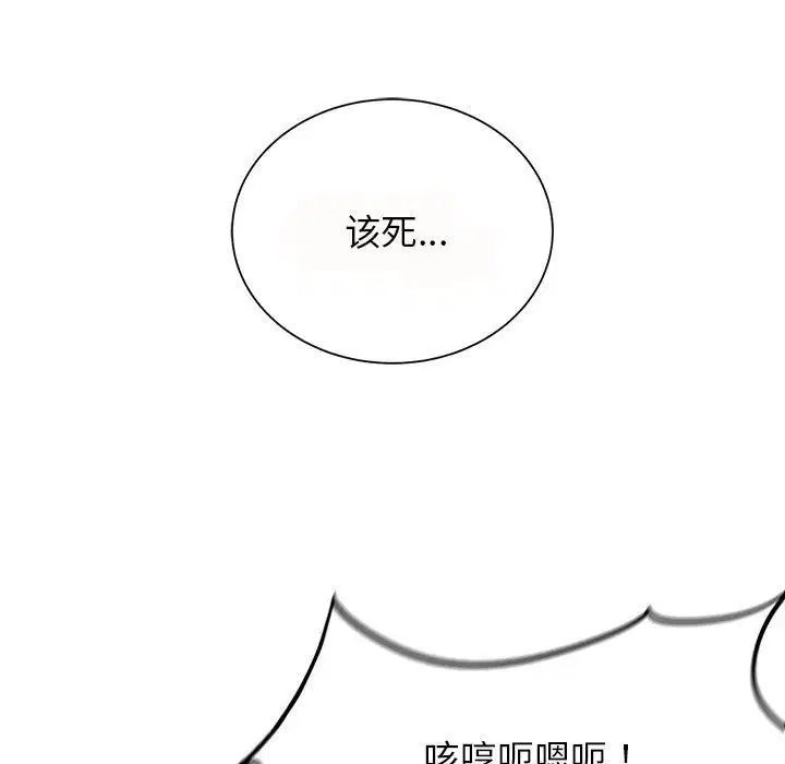第119話