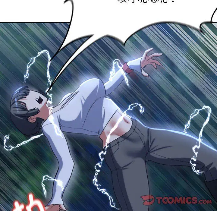 第119話
