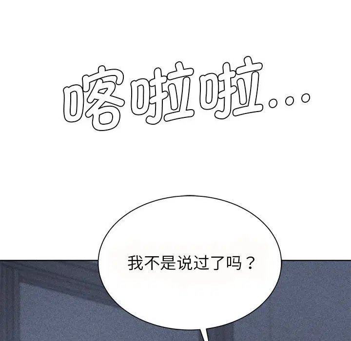 第119話