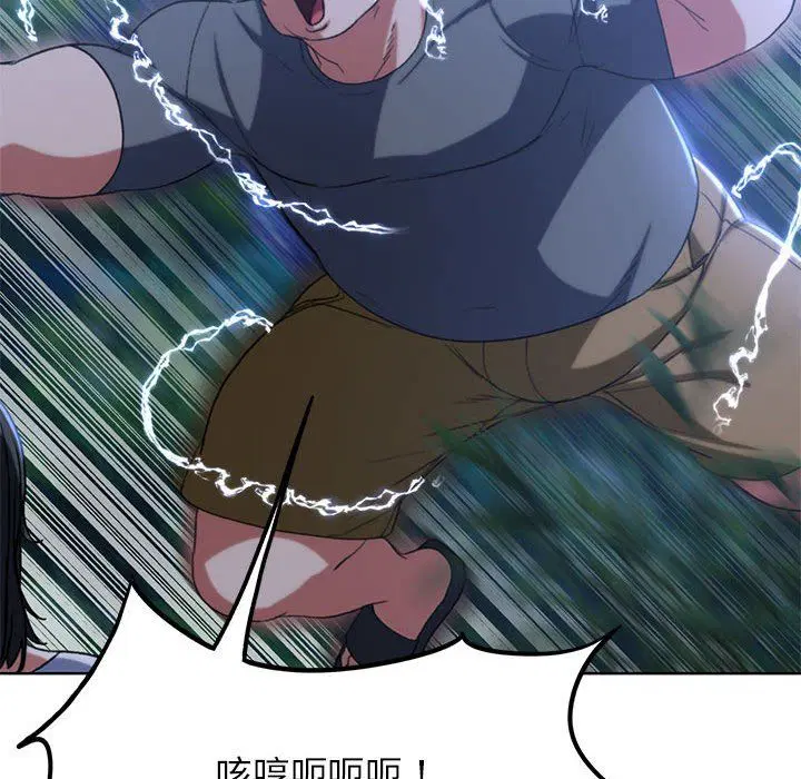 第119話