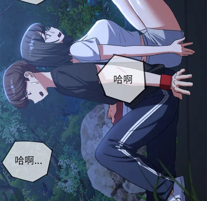 第119話
