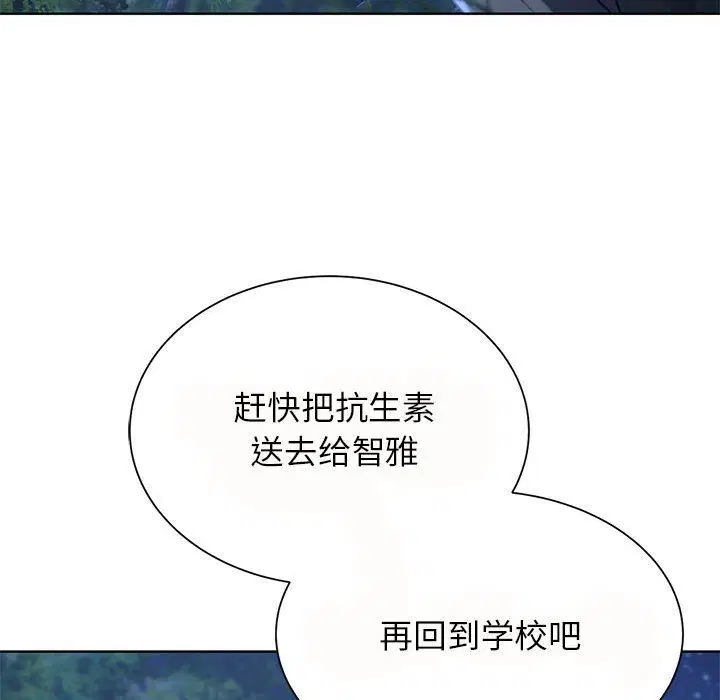 第119話