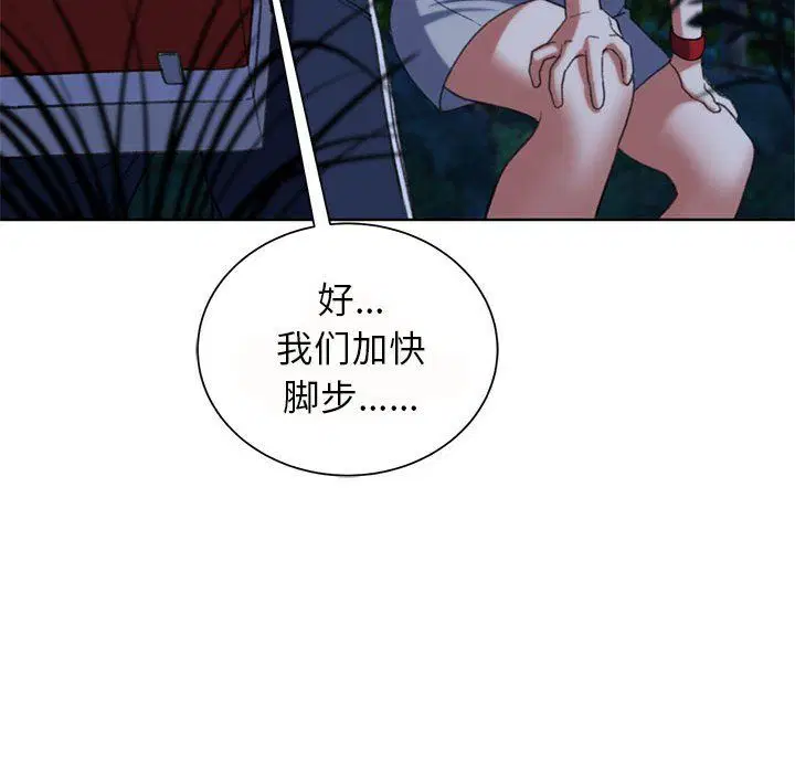 第119話